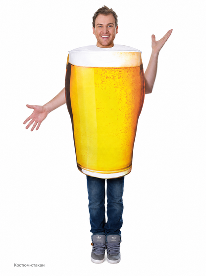 Beer Glass Costume for Halloween and Parties