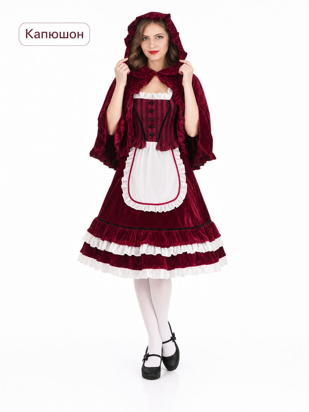 Little Red Riding Hood Costume with Cape
