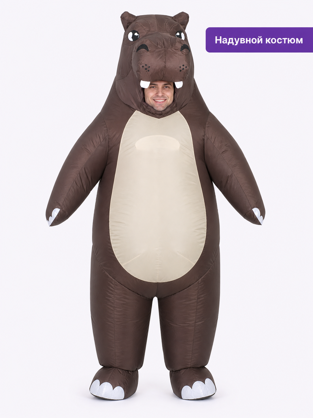 Inflatable Hippo Costume for Halloween, Carnival