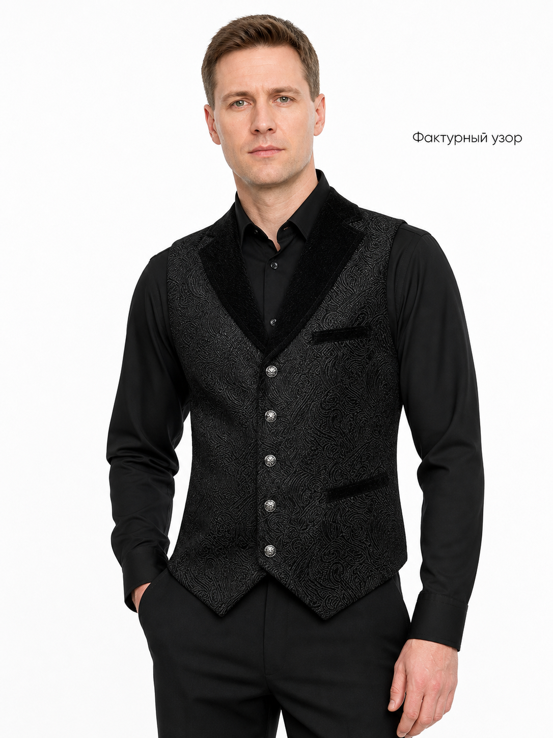 Steampunk Carnival Vest, Black