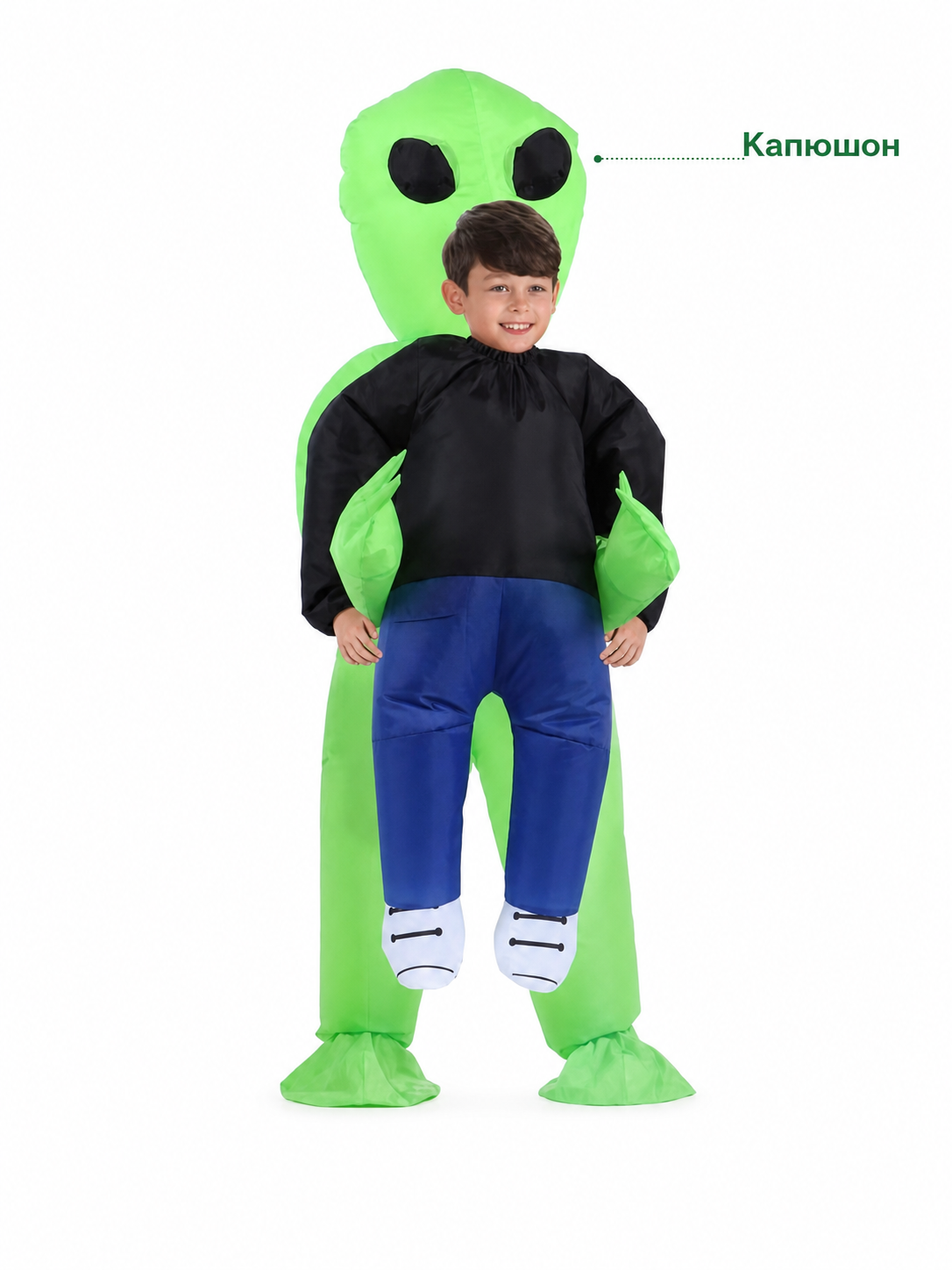 Inflatable Alien Costume for Parties