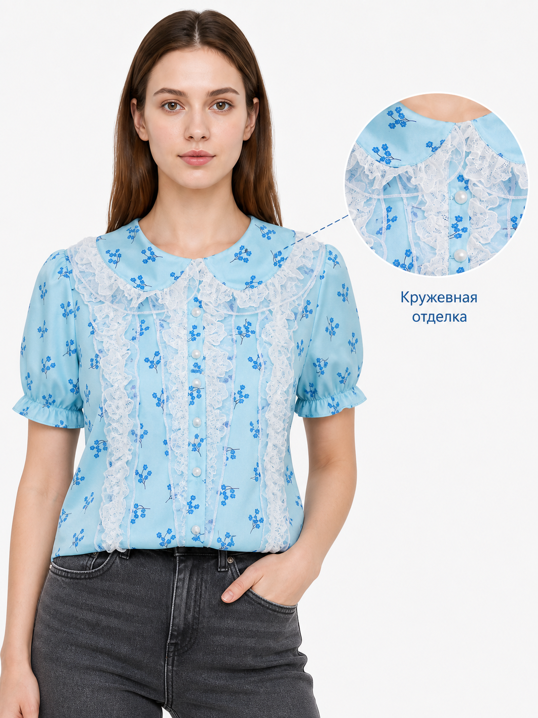 Peter Pan Collar Blouse with Lace for Cosplay