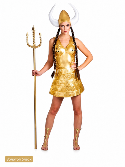 Fantasy Costume: Gold Dress, Horns, Trident