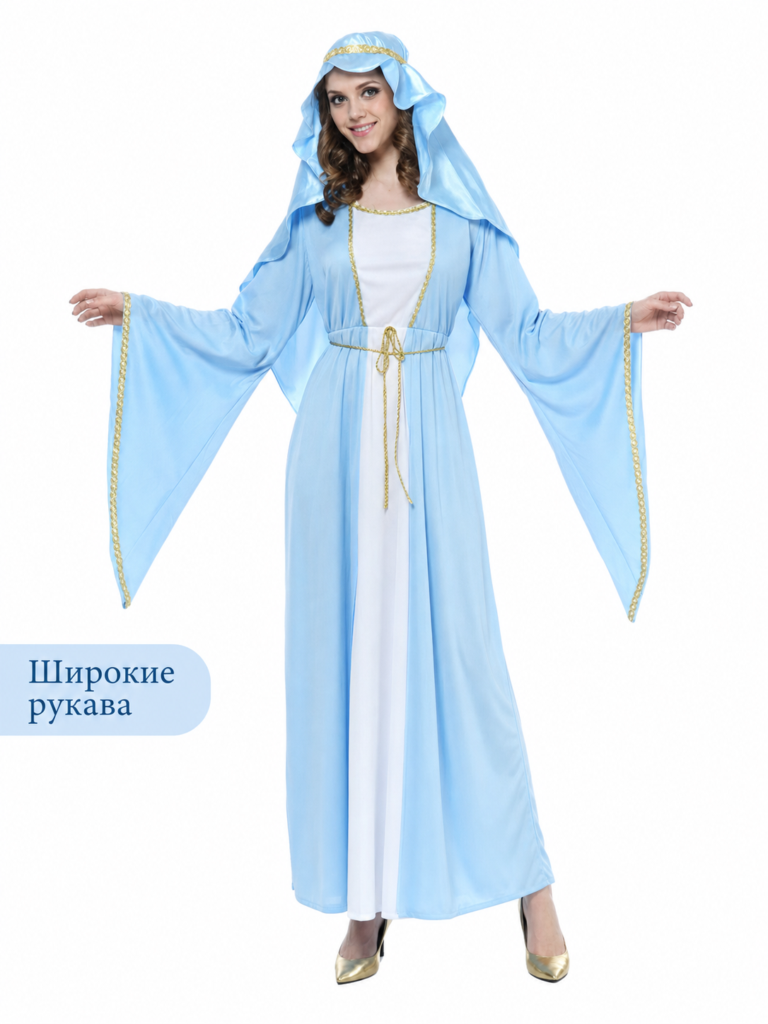 Arabian Party Costume with Glasses and Chain