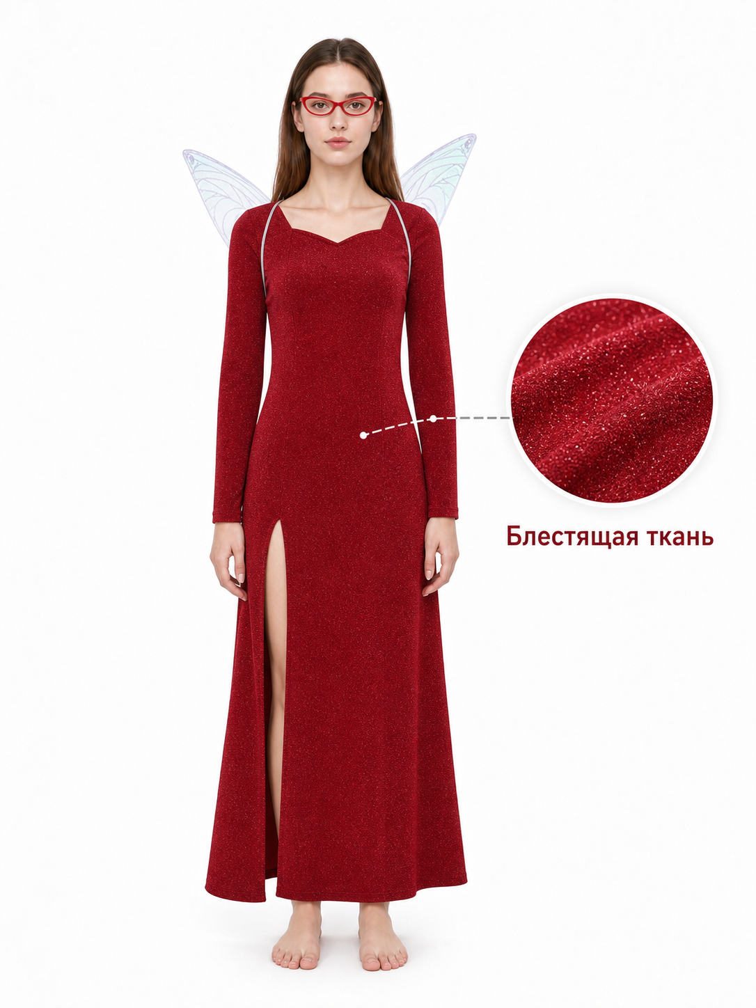 A fairy costume set inspired by a movie character, featuring a long red dress or skirt with a floor-length silhouette, long sleeves, and a straight hem with a front slit, plus accessories to complete the look: semi-transparent butterfly win