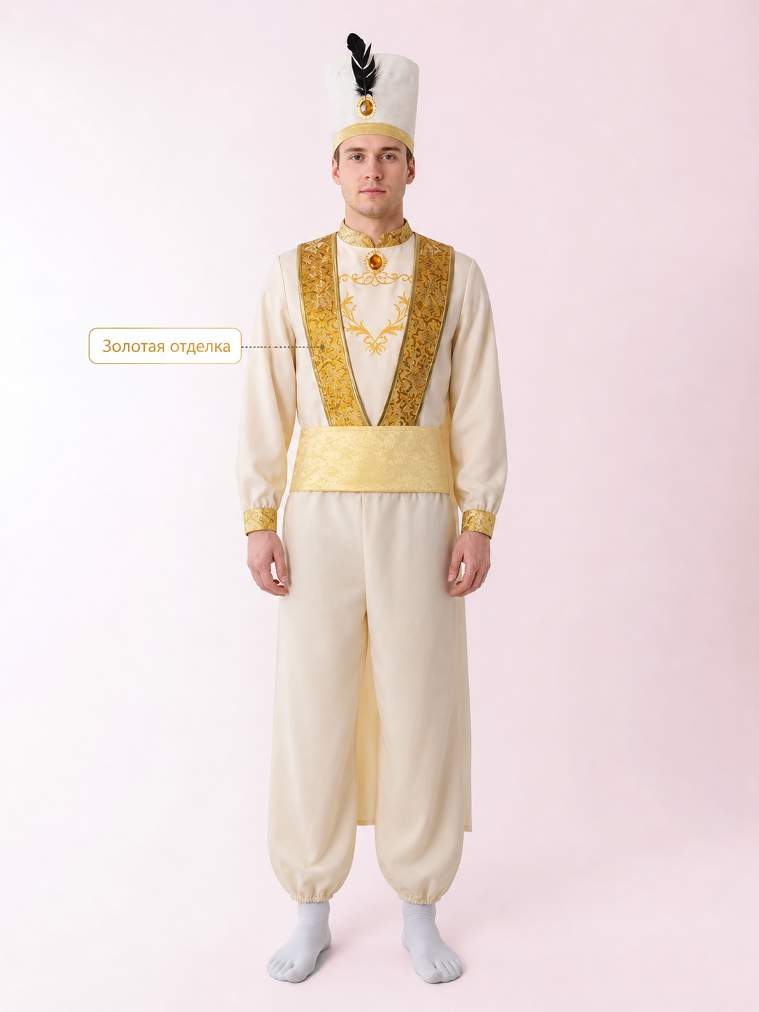 Aladdin Costume with Robe and Pants