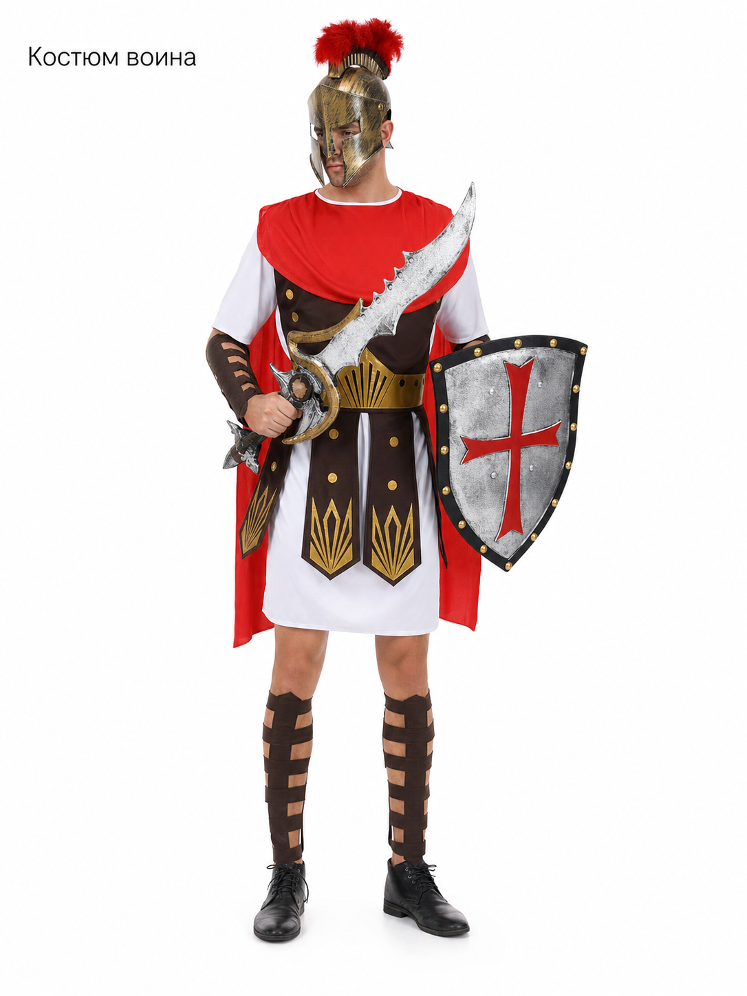Roman warrior costume with shield and sword for cosplay