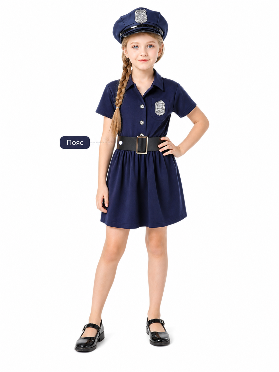 Children’s police costume dress, cap, belt
