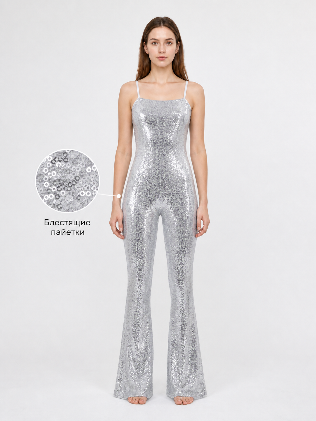Silver Barbie Sequin Stage Jumpsuit