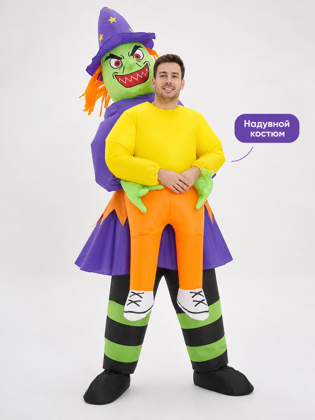 Inflatable Witch Costume with USB Fan
