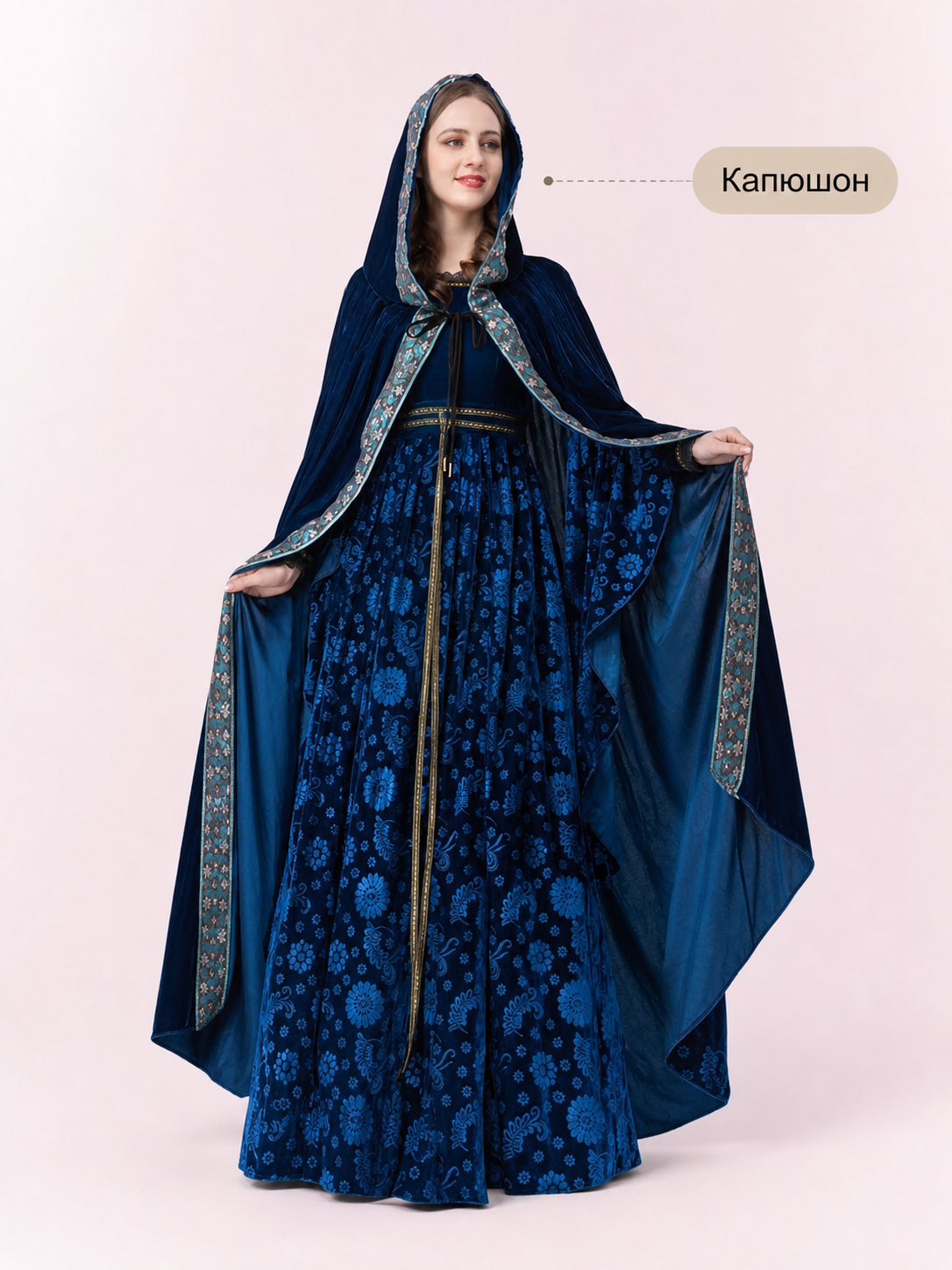 Queen cosplay costume with hood and cape