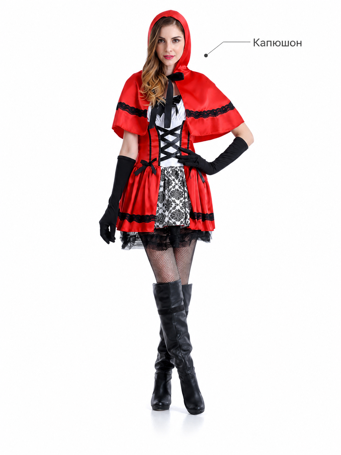Little Red Riding Hood Costume with Hood and Gloves