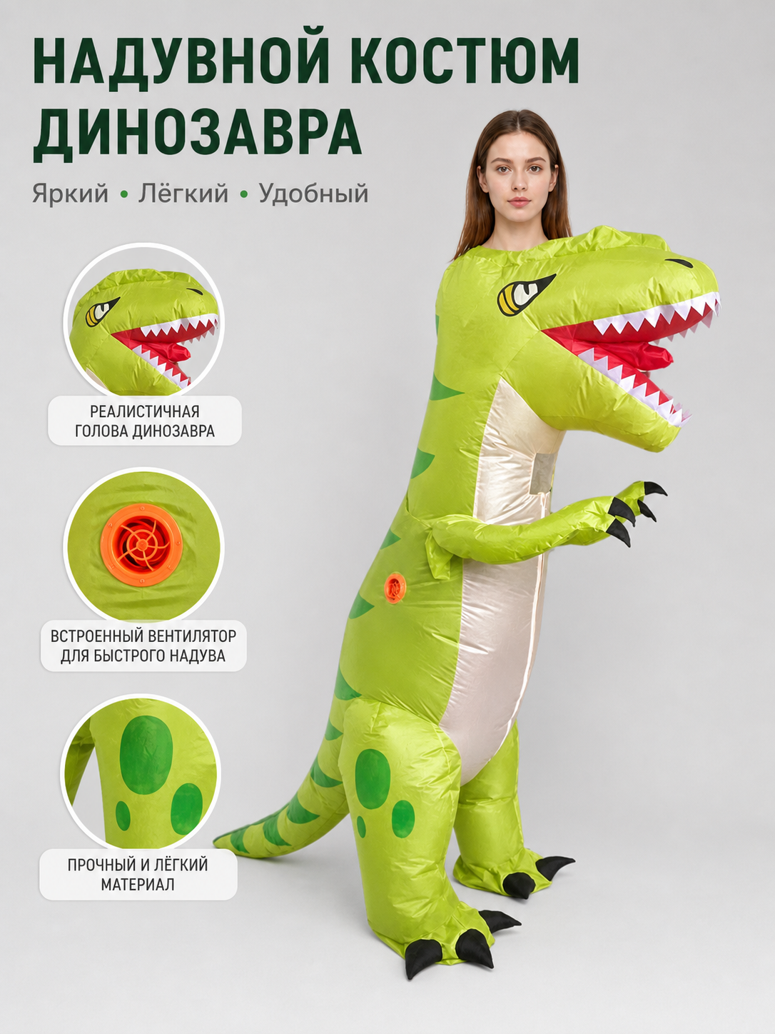 Green inflatable dinosaur costume for parties