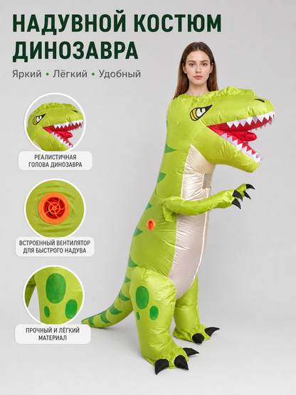 Green inflatable dinosaur costume for parties