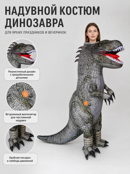 Universal Tyrannosaurus Costume for Shows