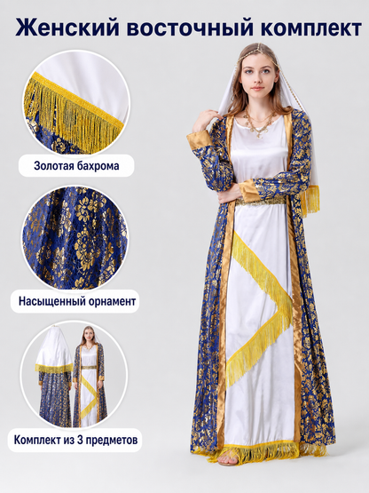 Carnival Costume: Long Dress with Cape and Veil