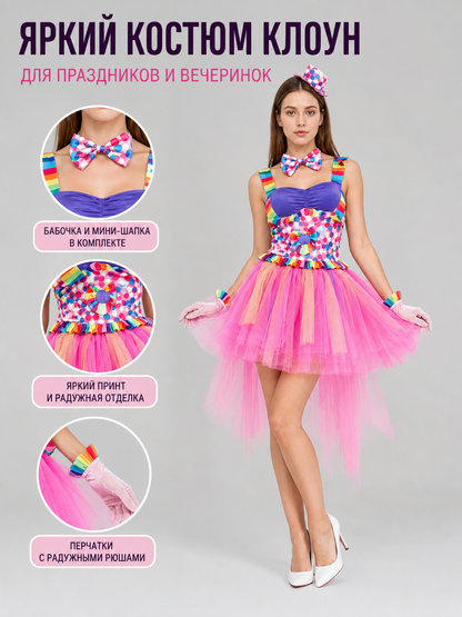 Clown Performance Costume: Dress with Accessories