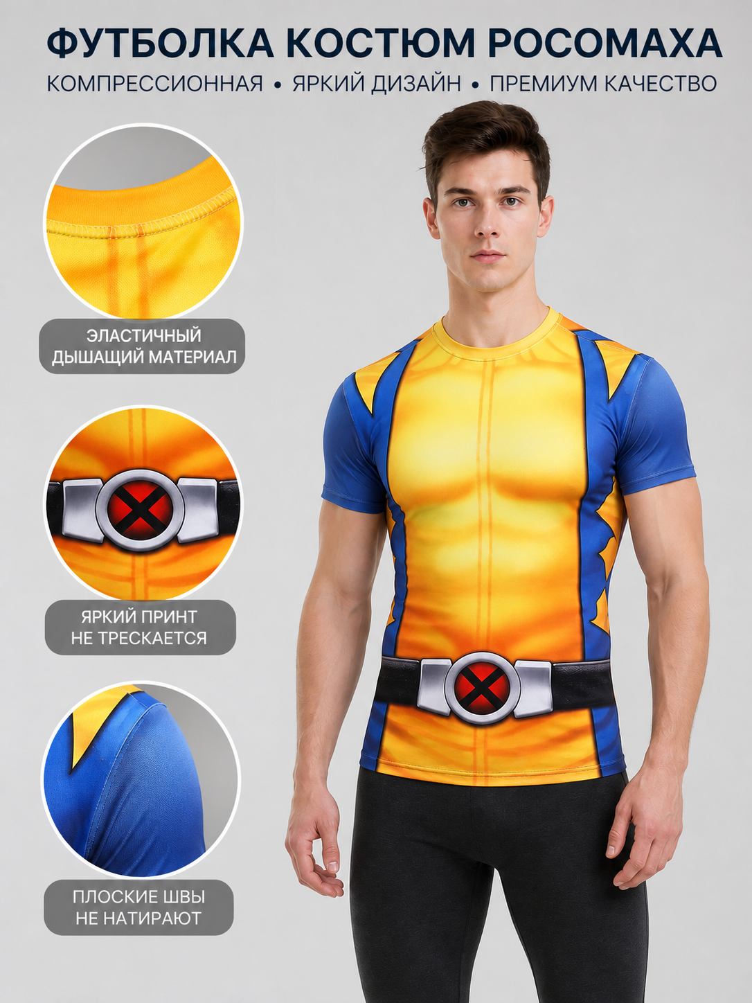 Superhero T-shirt with an Iron Man print