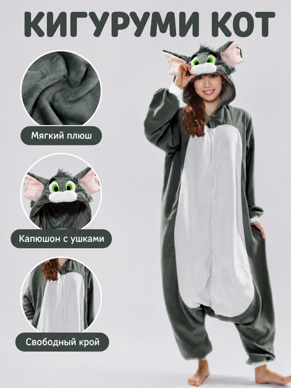 Kigurumi Costume with Hood and Cat Ears