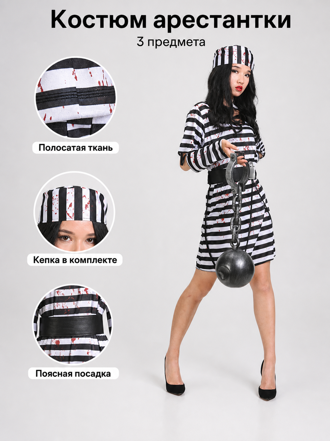 Striped Prisoner Costume Dress and Hat for Halloween