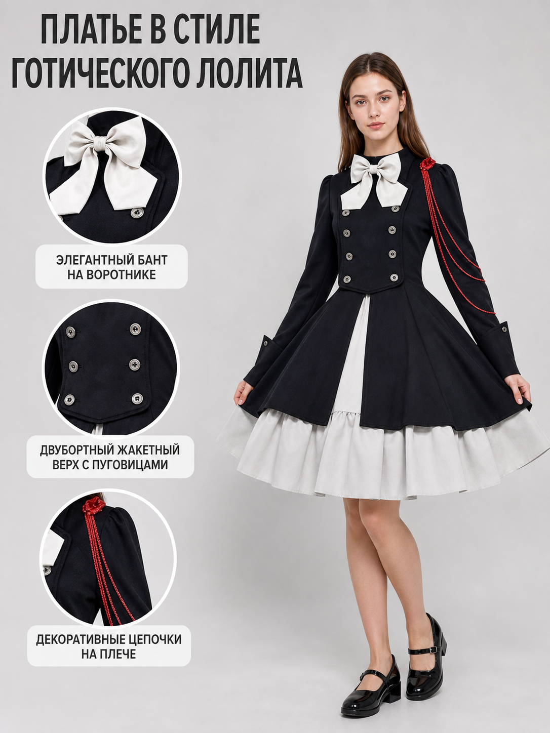 Gothic Dress with Double Rows of Buttons and a Bow