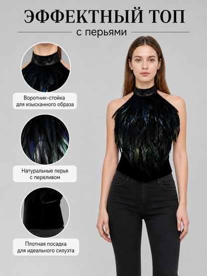Black halter top with a feather-like texture and no embellishment