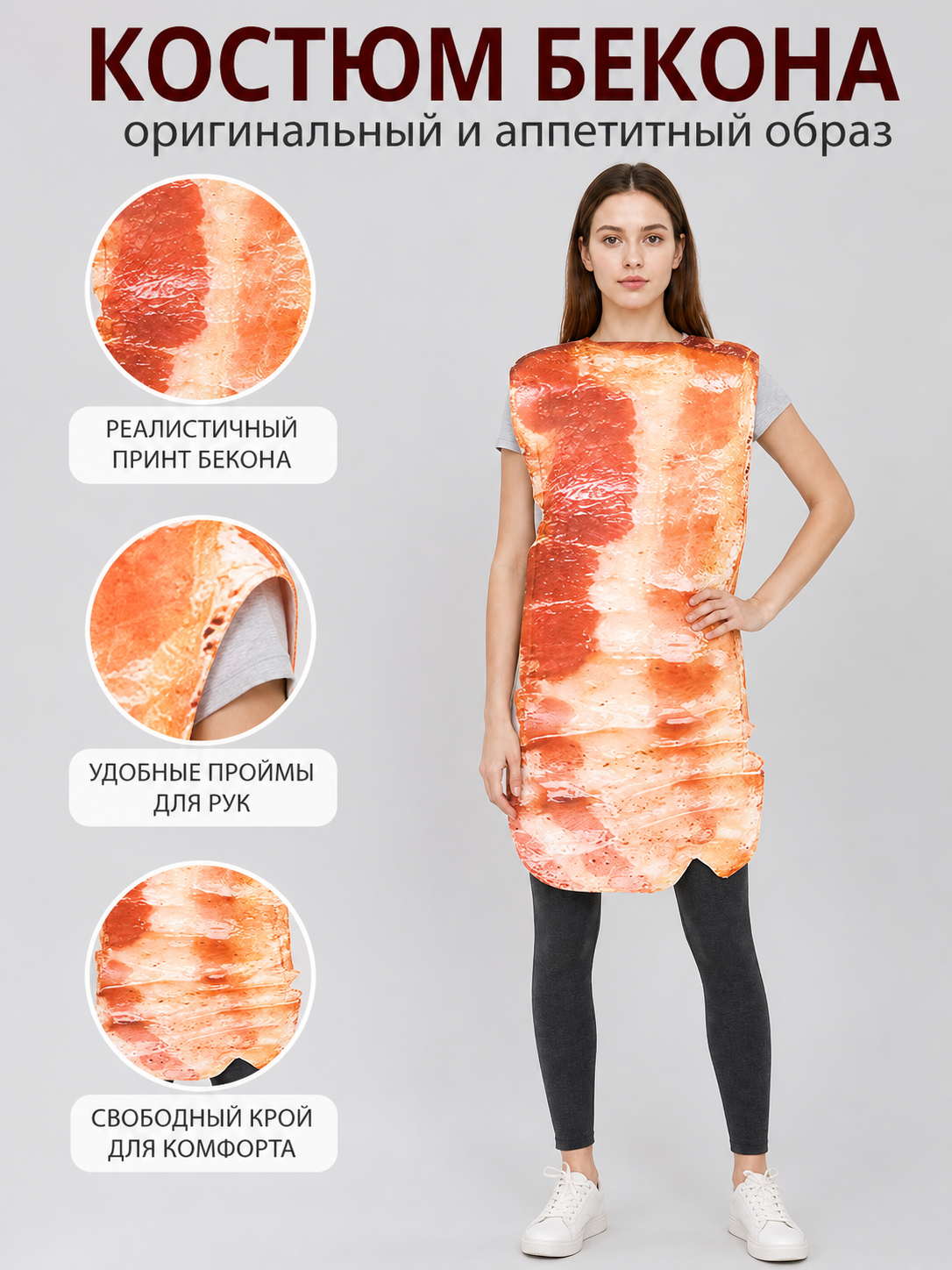 Carnival Costume in the Shape of a Bacon Slice