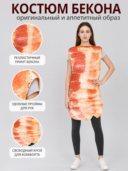 Carnival Costume in the Shape of a Bacon Slice