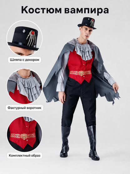 Vampire Halloween costume with cape and hat