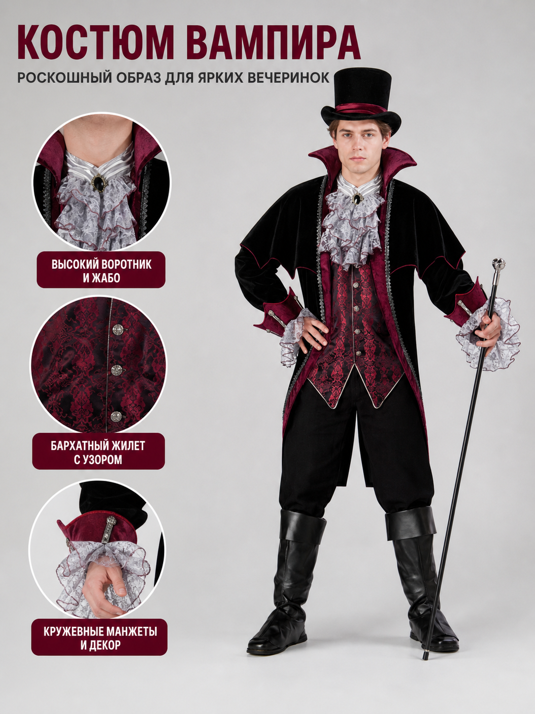 Gothic-Style Vampire Costume with Top Hat