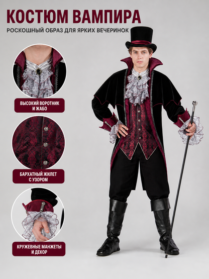Gothic-Style Vampire Costume with Top Hat