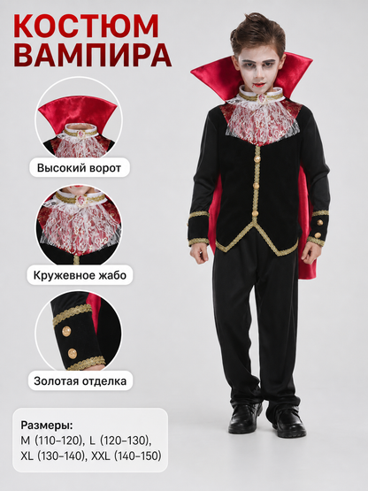 Vampire Costume with Cape and Pants