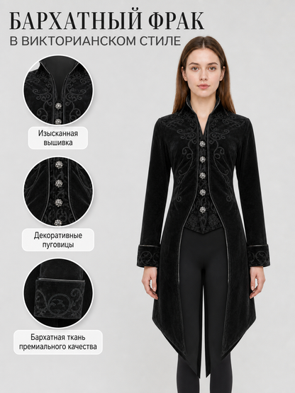 Black embroidered coat with a stand-up collar and pointed tails