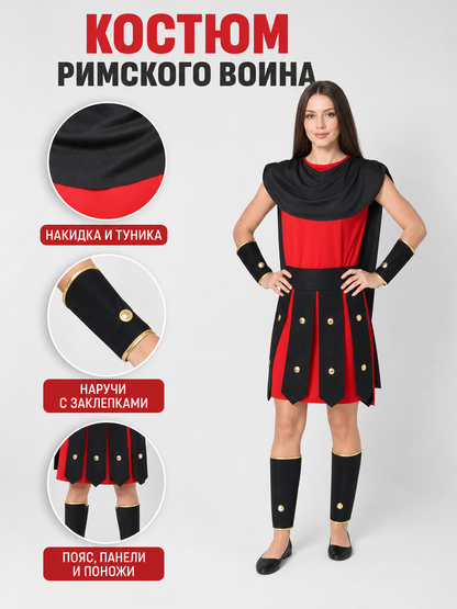 Warrior Costume with Tunic and Armor