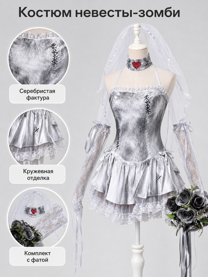 Gothic Costume with Veil for Halloween and Cosplay