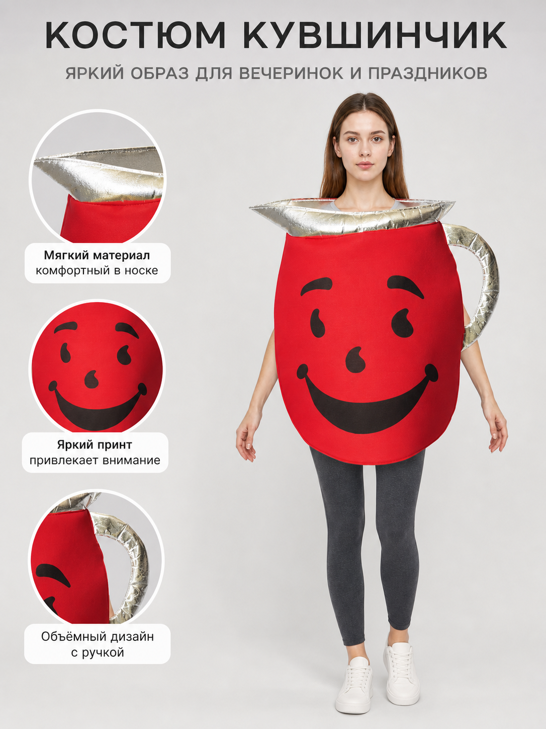 Blood Bag Costume for Halloween and Parties