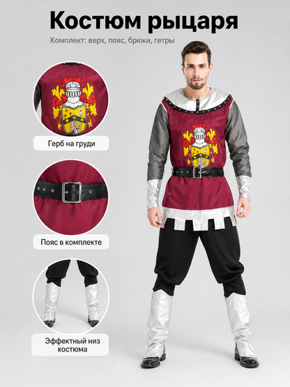 Knight Costume for Cosplay, Halloween, and the Stage