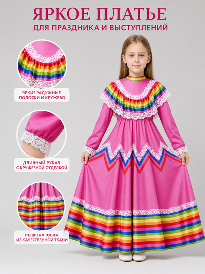 Bright Carnival Dress in Mexican Style
