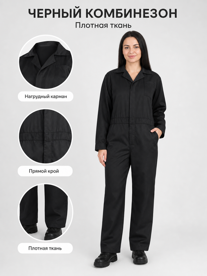 Miles Black Long-Sleeve Jumpsuit