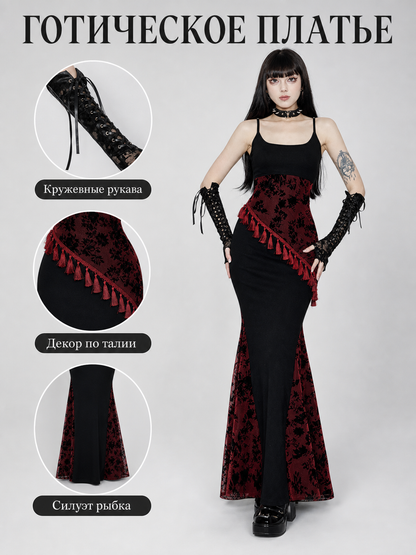 Long Black and Red Gothic Mermaid Dress