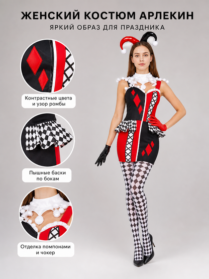 Harlequin Costume for Stage and Halloween