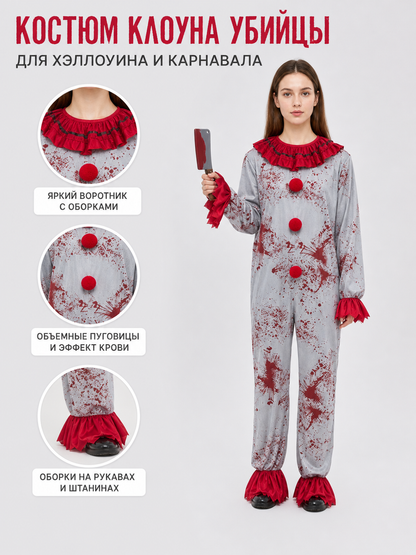 Halloween Creepy Clown Costume with Wig