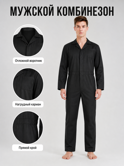 Miles Black Long-Sleeve Jumpsuit