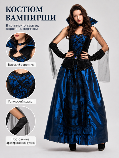 Gothic Vampire Costume for Halloween and Cosplay