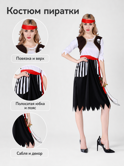 Carnival Pirate Costume with Accessories