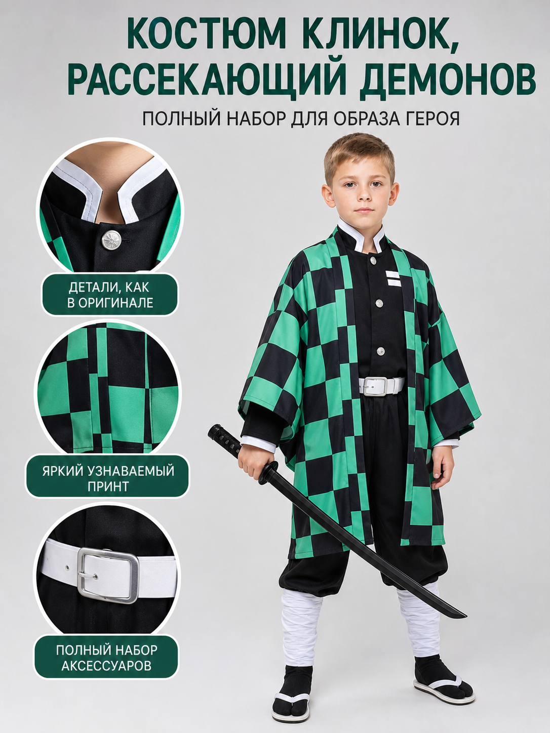 Tanjiro Cosplay Costume with Sword and Accessories
