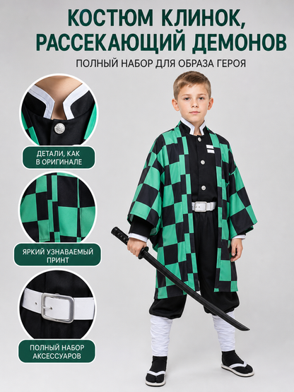 Tanjiro Cosplay Costume with Sword and Accessories