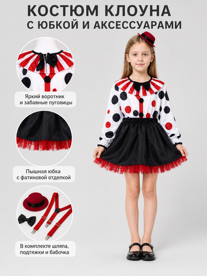 Clown Costume for Halloween and Performances