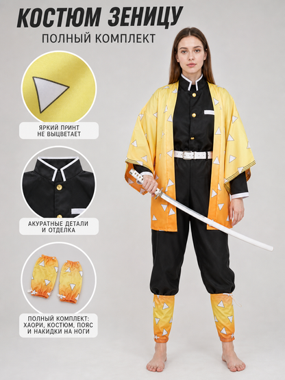Anime cosplay costume with haori jacket
