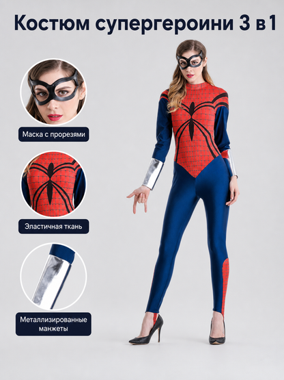 Superhero Costume: Jumpsuit with Mask and Cuffs